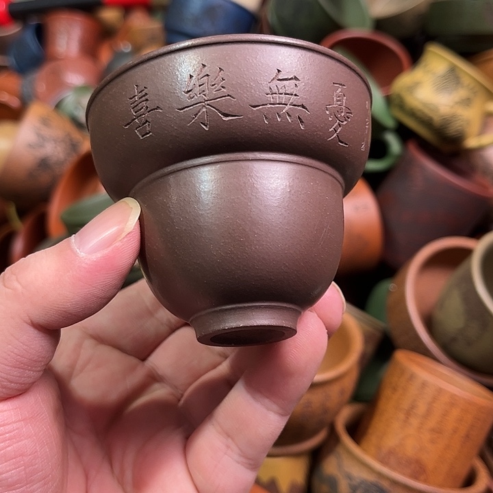 紫砂茶杯全手工紫砂主人杯