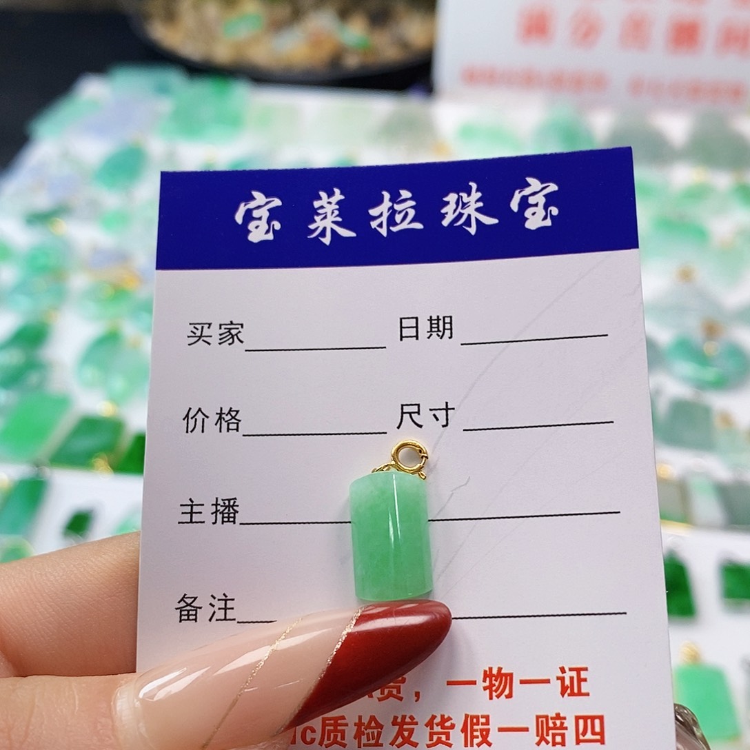 翡翠颈饰18K金镶嵌翡翠