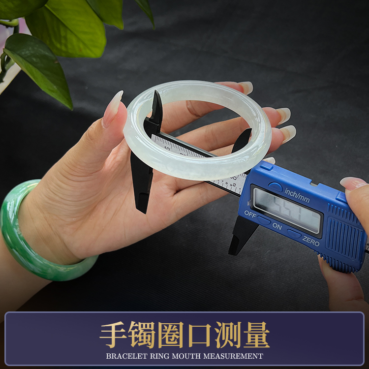  天然石英质玉非洲翠手镯定制 圈口测量方法教程【勿拍】