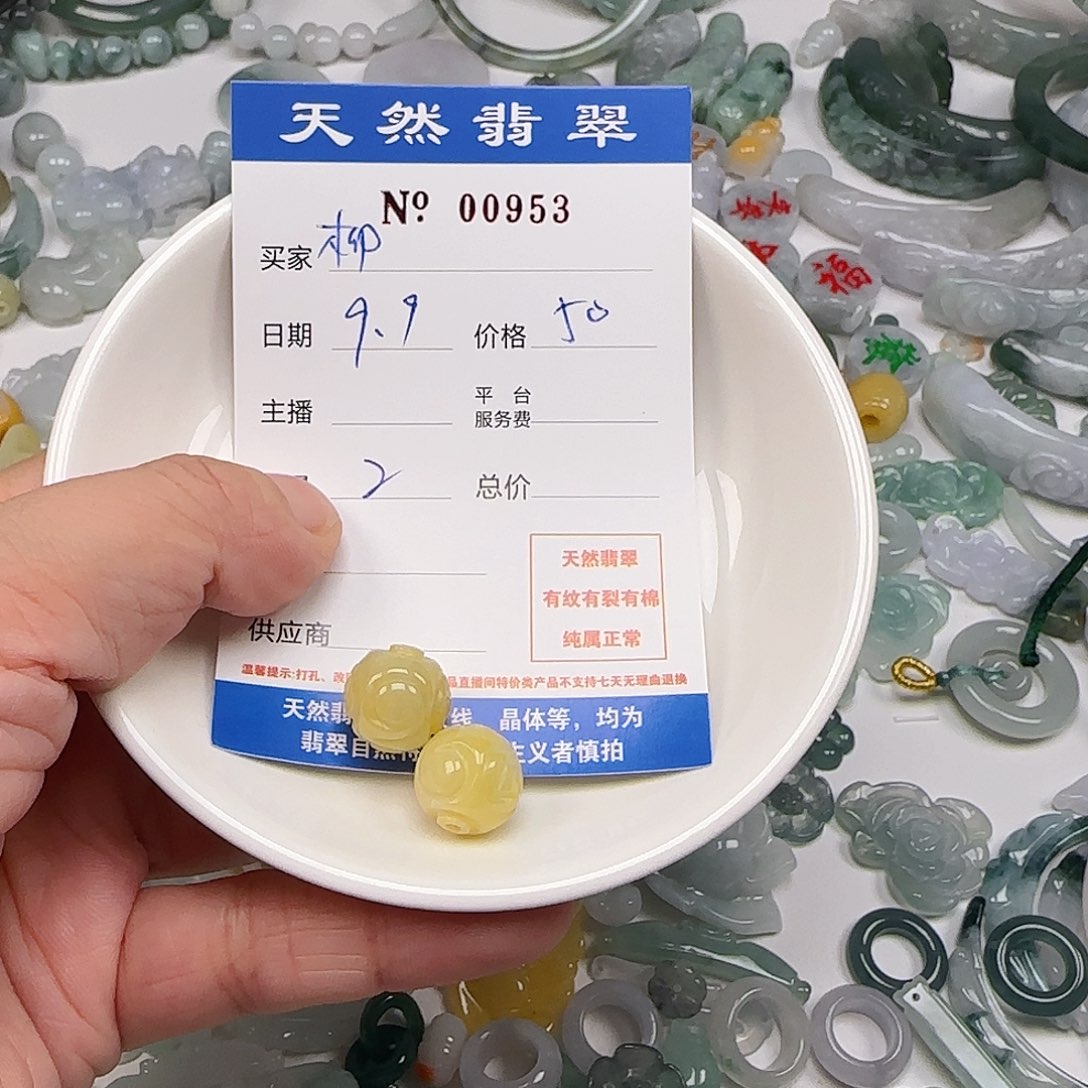 柳***伢颈饰未镶嵌翡翠1111