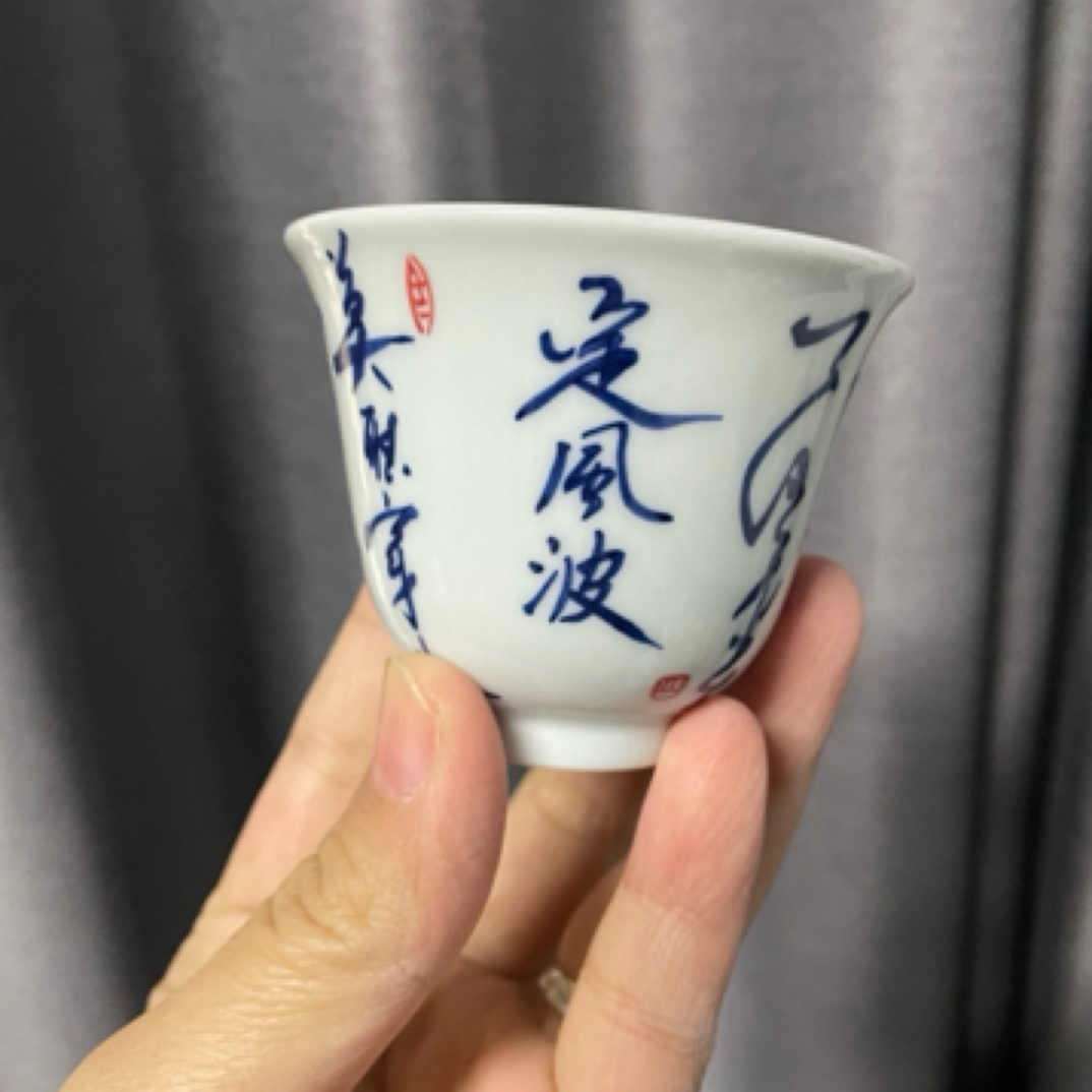 阅贤斋气窑定风波铃铛杯微瑕