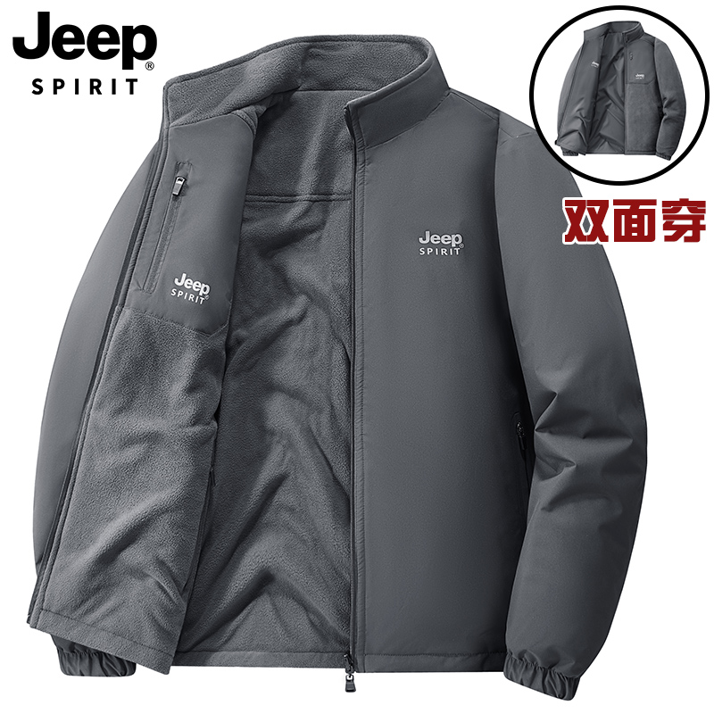 JEEP吉普双面穿夹克男士两面穿外套新款休闲男士户外运动冲锋上衣