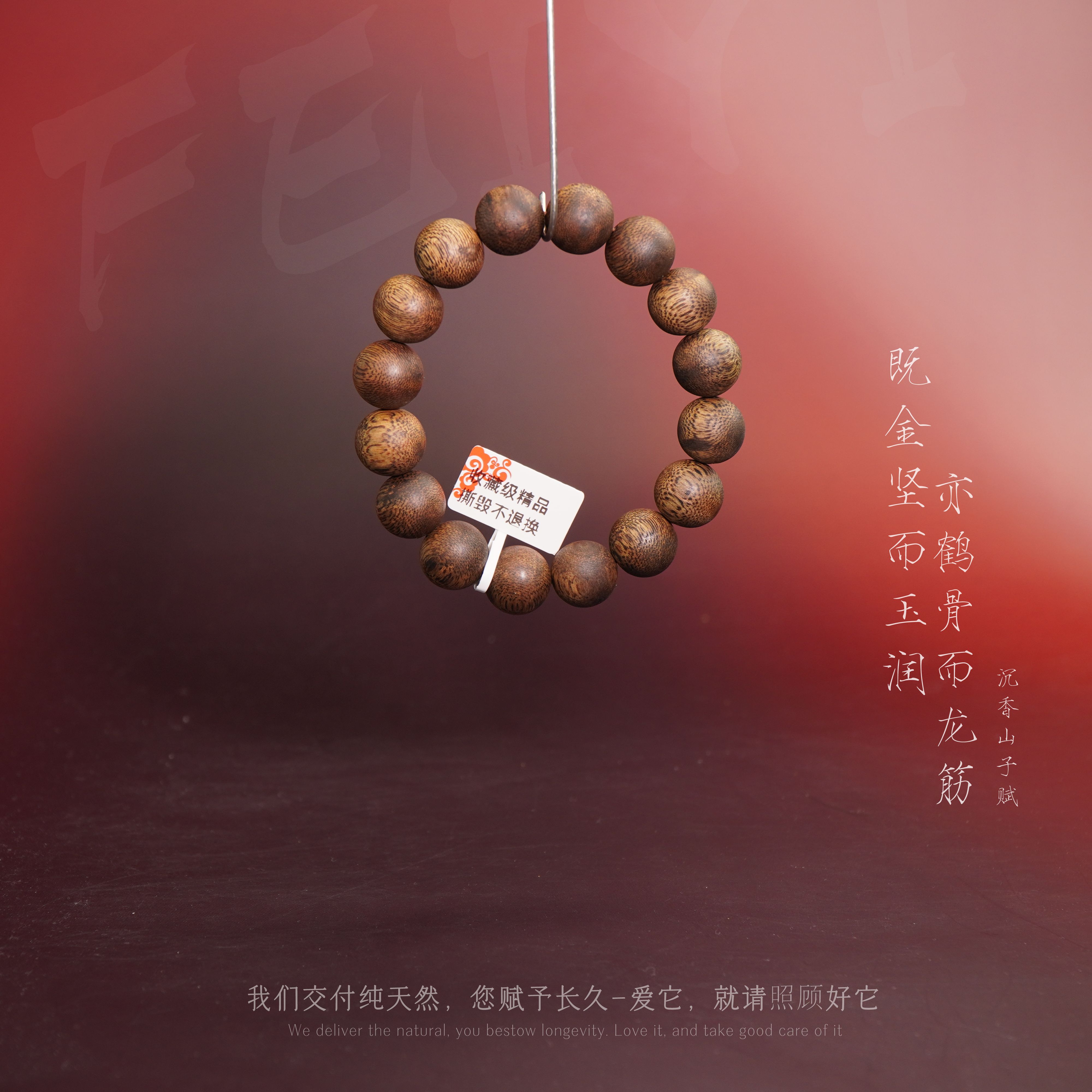 F1沉香【马拉OK老料单圈】14mm-11.7g-DB2680200153-4