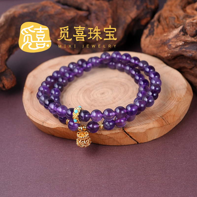 觅喜珠宝-天然双圈紫水晶钱袋手串6mm-MX125