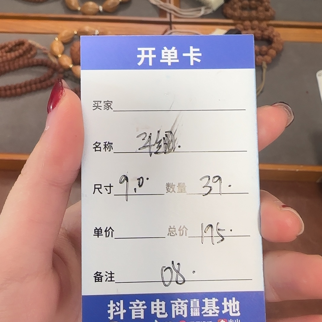 金刚菩提吊坠平细手持超头