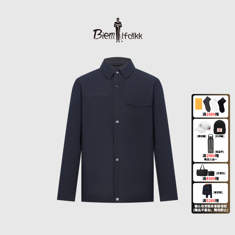 【亲肤易打理】比音勒芬春季男士休闲衬衫型翻领商务通勤夹克外套