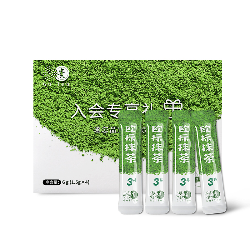 贵茶欧标抹茶3号贵州抹茶粉纯粉尝鲜装（1.5g*4条）