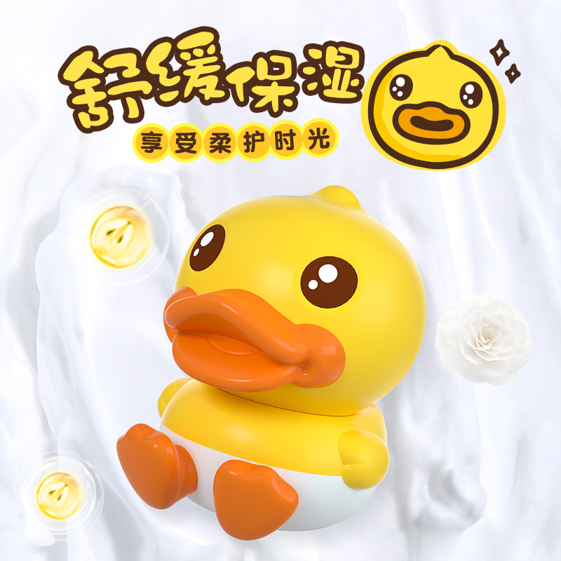 B.Duck baby小黄鸭多效面霜婴幼儿面霜舒缓修护改善干燥补充水分