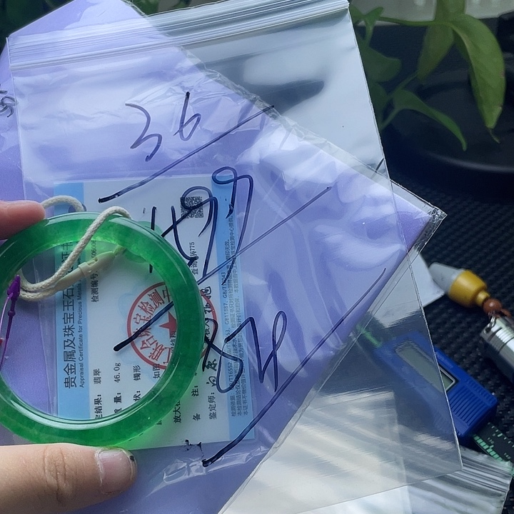 含辰砂工艺品手镯36a