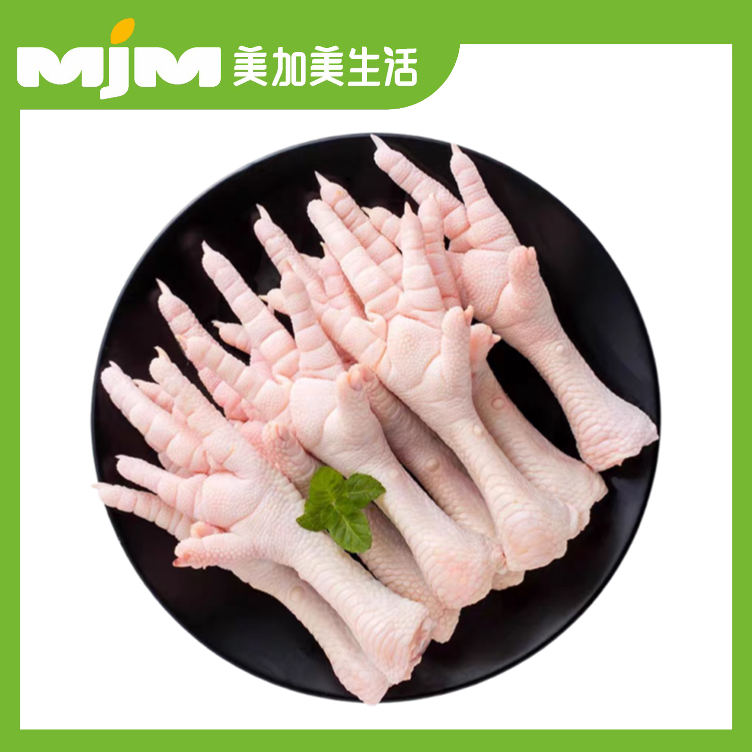 返野生果园鸡（鸡爪约250g）
