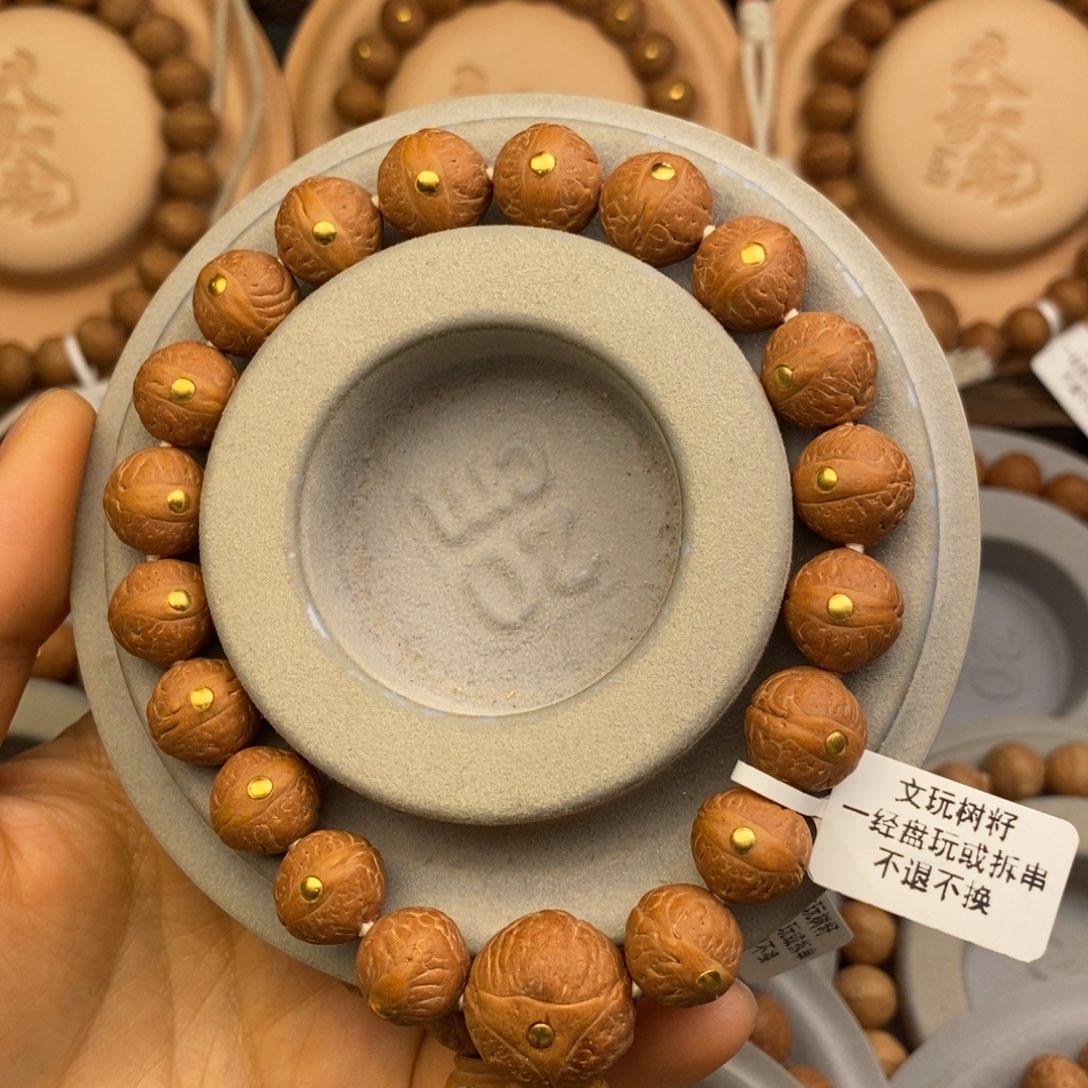 凤眼菩提吊坠12+实心籽福利款