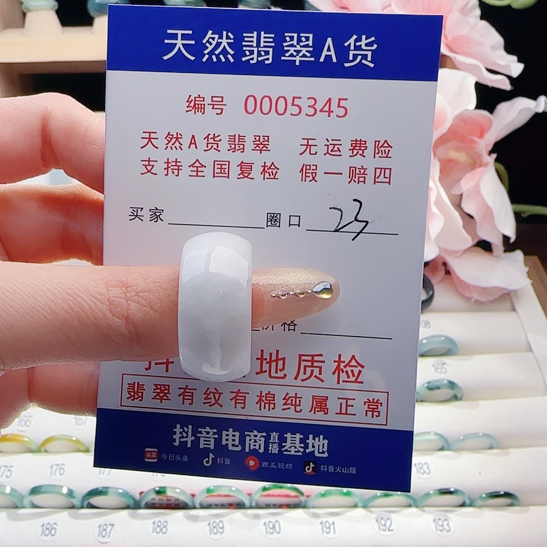 翡翠未镶嵌戒指戒指