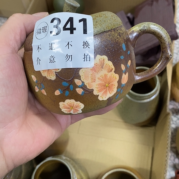 紫砂紫砂紫砂紫砂中