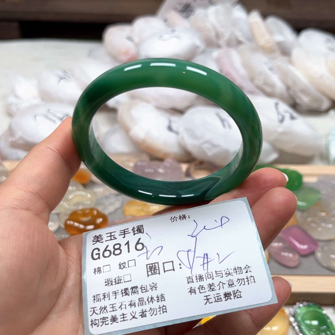 玛瑙/玉髓手镯未镶嵌6816