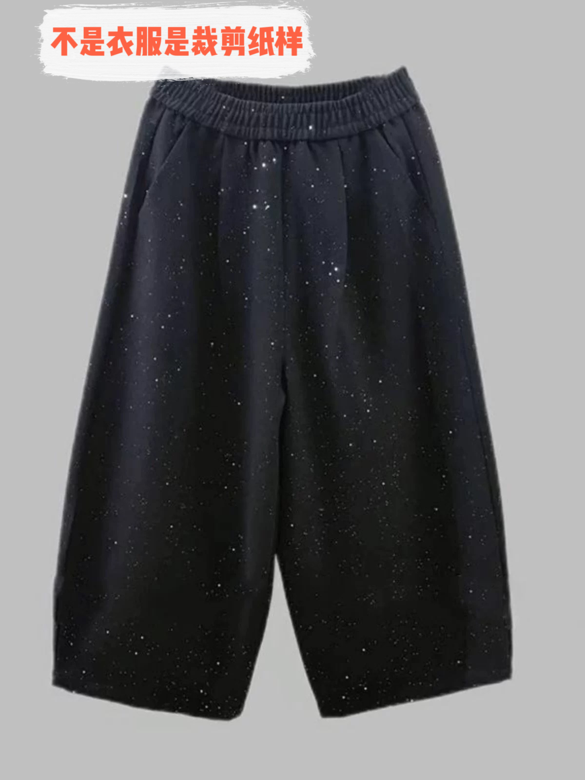 C25013裁剪纸样（M-2XL)女士宽松九分奶奶裤裁剪纸样