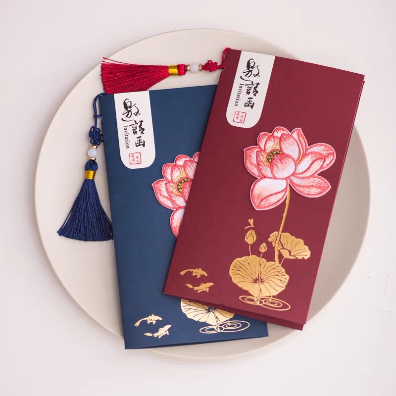 公司企业邀请函8