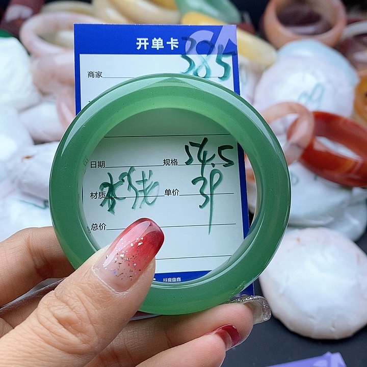 石英质玉手镯未镶嵌