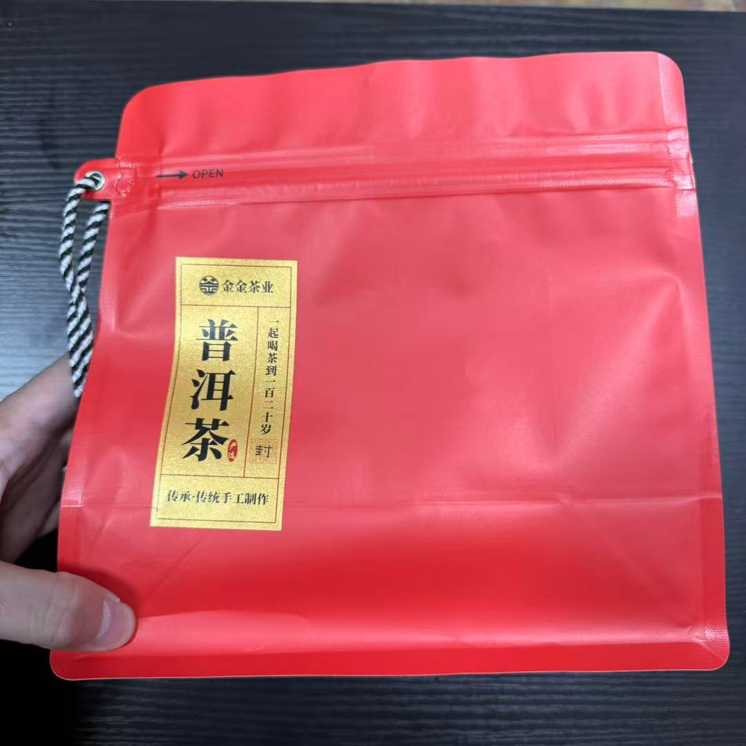 【参香】2004年粗枝大叶熟茶细茶梗参香限量26斤