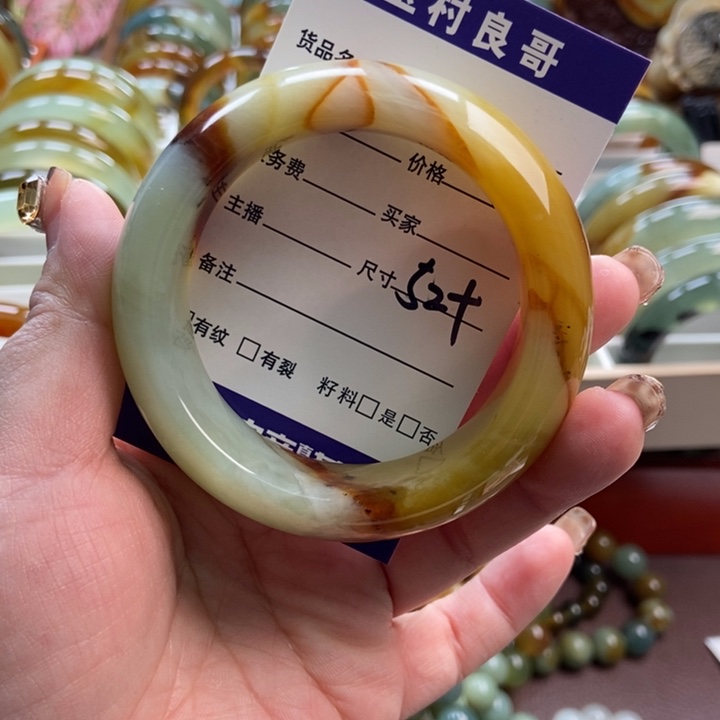 蛇纹石玉未镶嵌手镯挂件