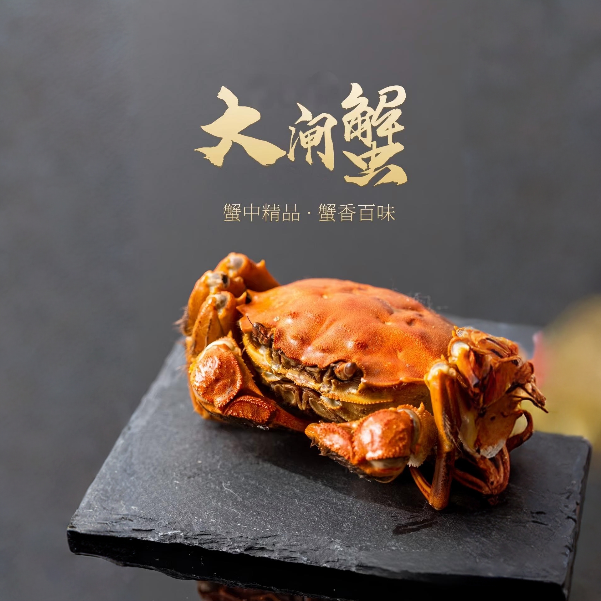 【活蟹现发】鲜活大闸蟹 公4.0-3.7母3.0-2.7两 6只/8只/10只D