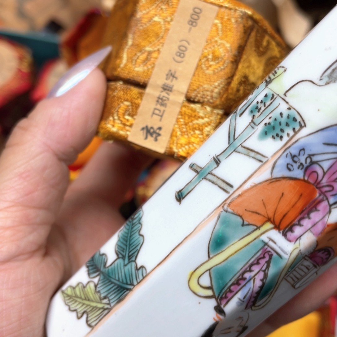 陶瓷，陶瓷，陶瓷……陶瓷等