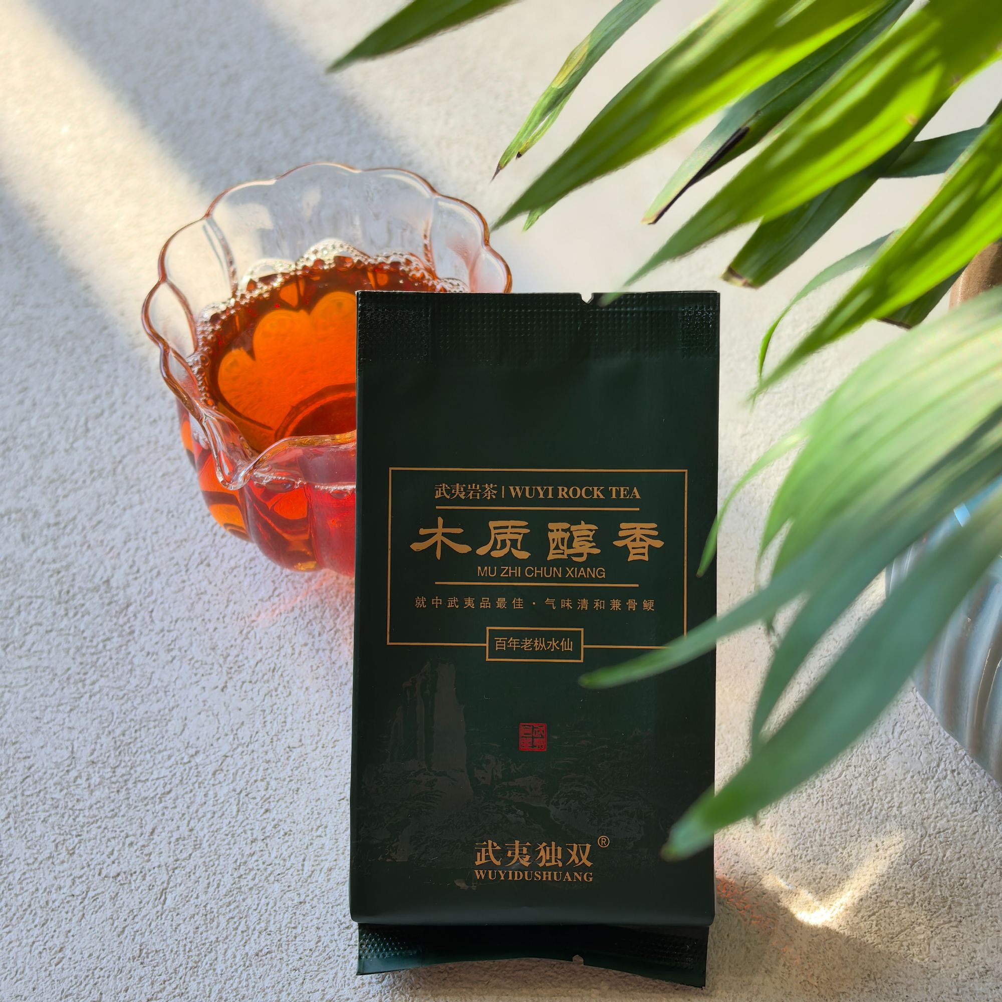 木质醇香-水帘洞老枞水仙武夷岩茶木质味老枞品鉴装