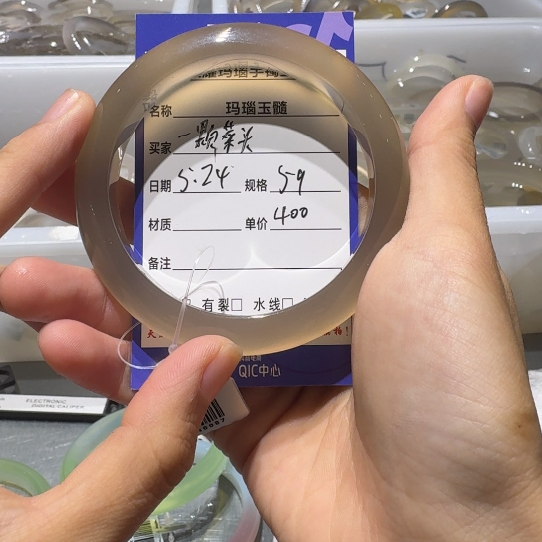 玛瑙/玉髓手镯未镶嵌