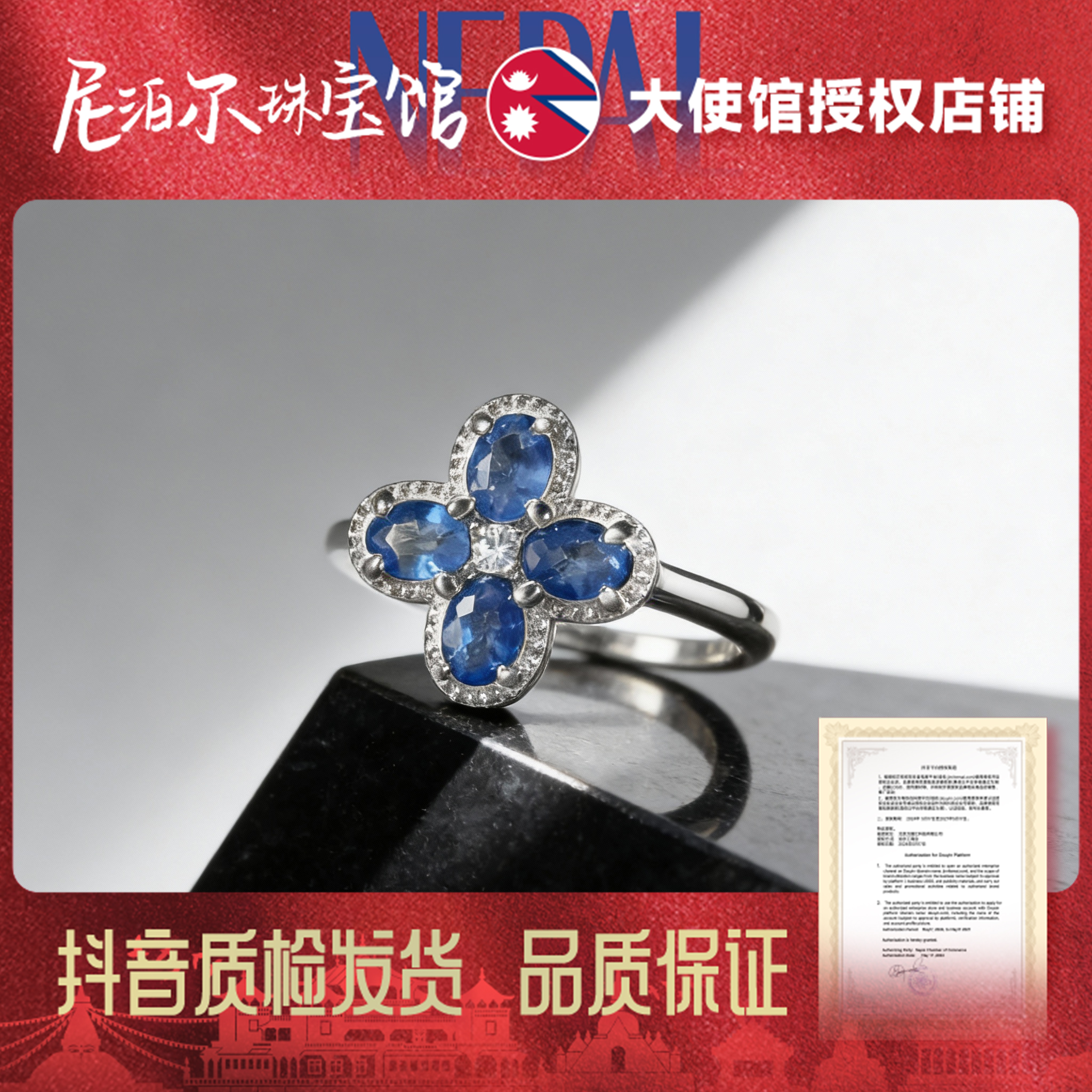 51201-CBGFCP6蓝宝石戒指【主石规格4*3】