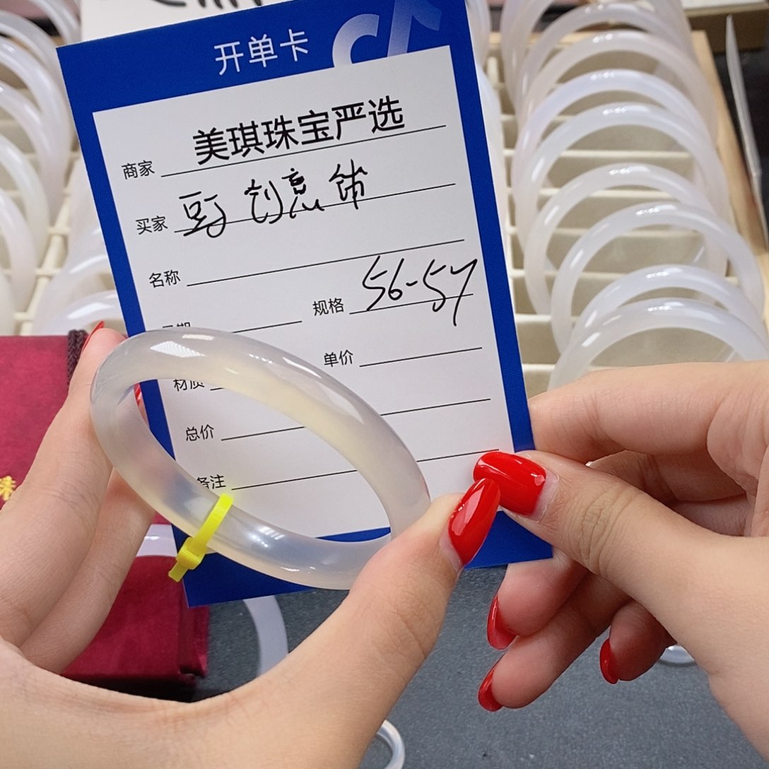 手镯玛瑙/玉髓未镶嵌豆****铺