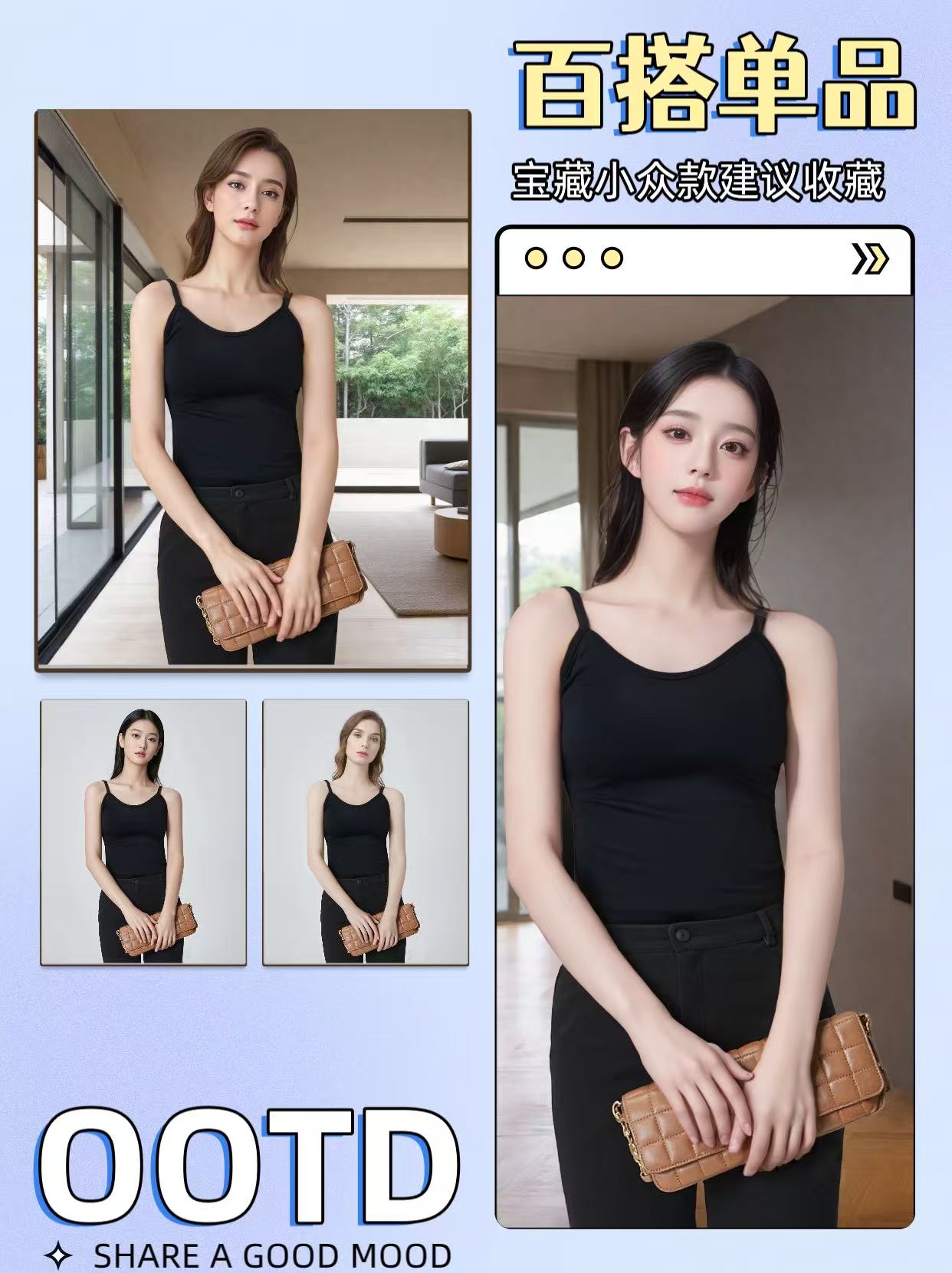 欧洲站2025夏季吊带背心上衣女修身打底衫内搭小衫肚兜D111111