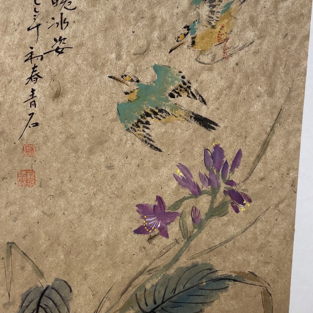 国画老师老师老师