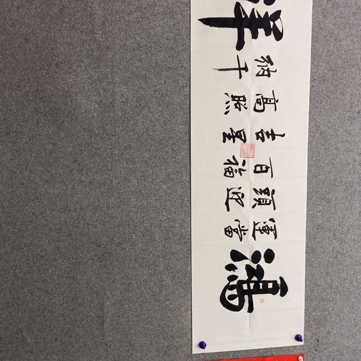 候老师现场书写✍️