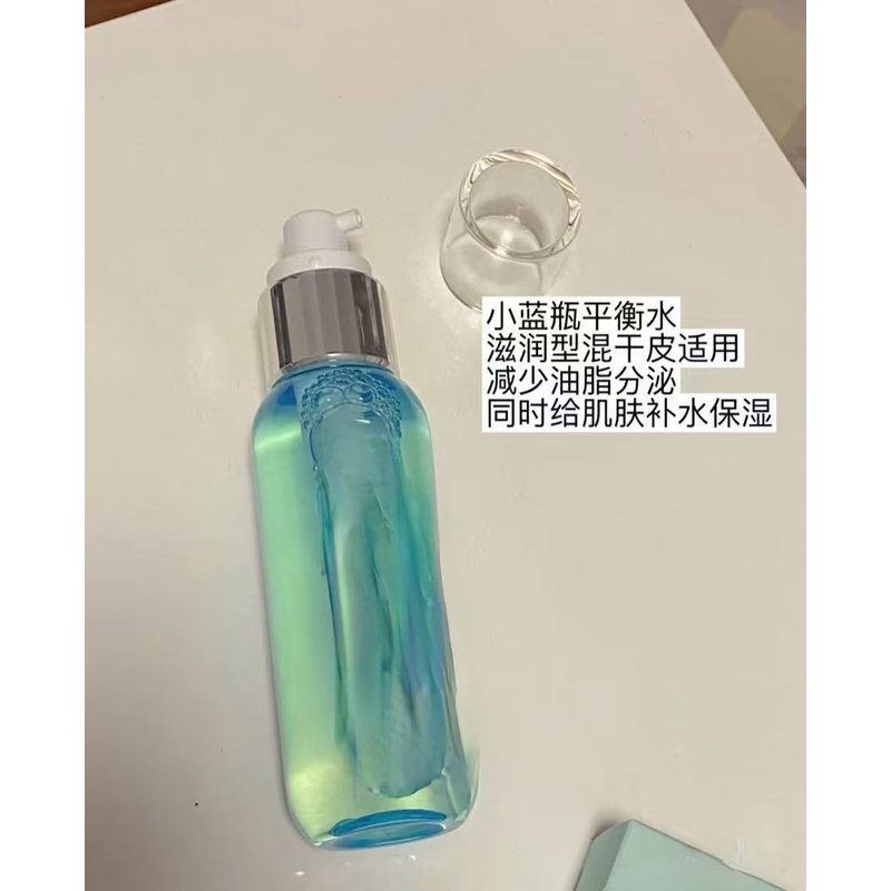 0244平衡柔肤爽肤水