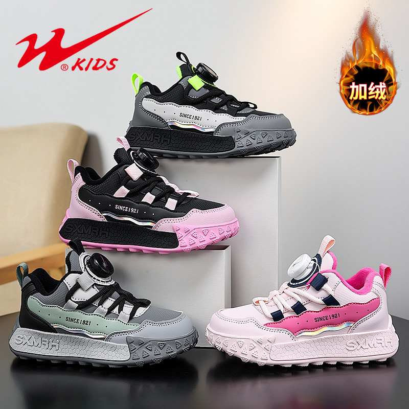 双星童鞋儿童薄绒户外运动鞋男女童时尚潮流休闲鞋90264 A