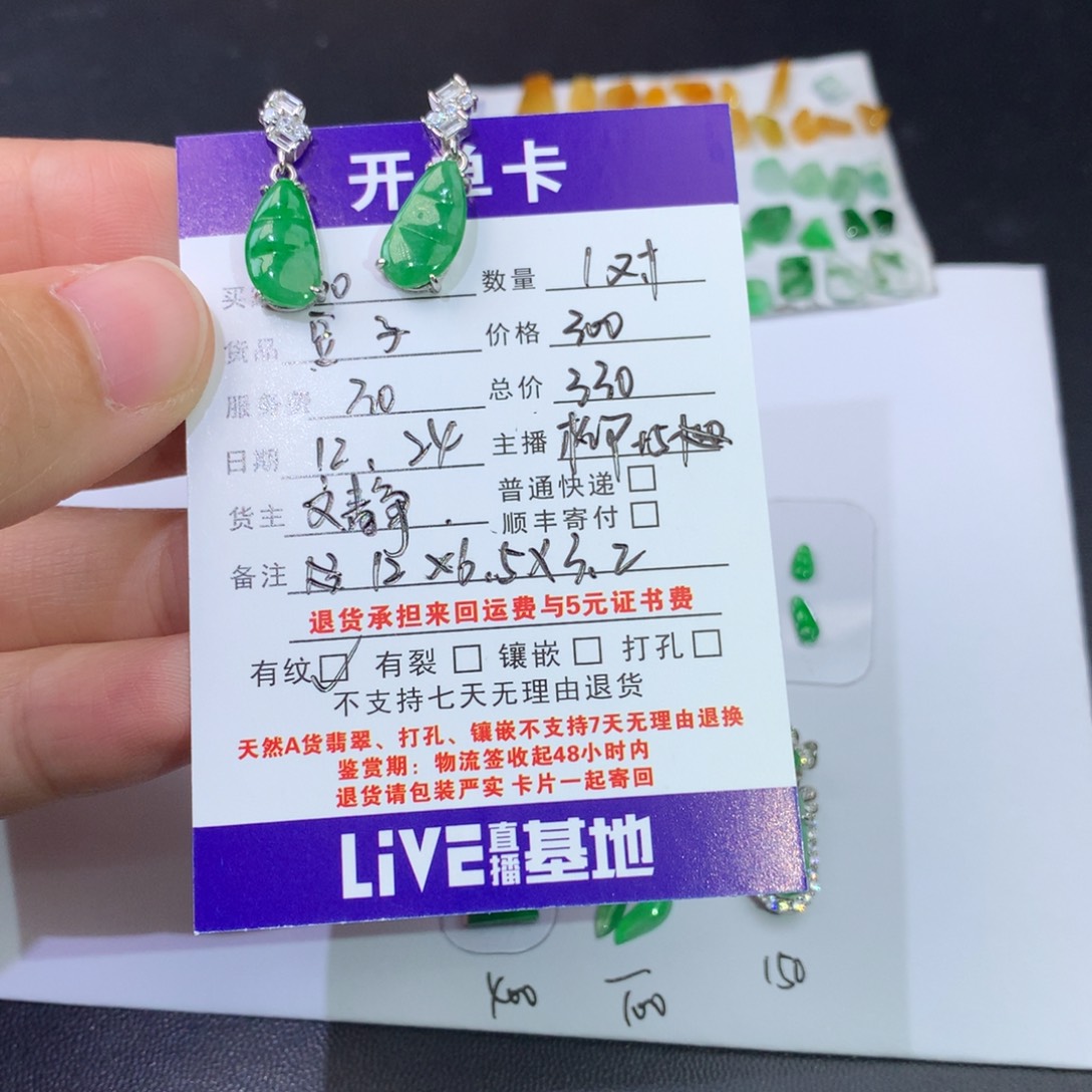 o***o翡翠银S925镶嵌耳饰豆子