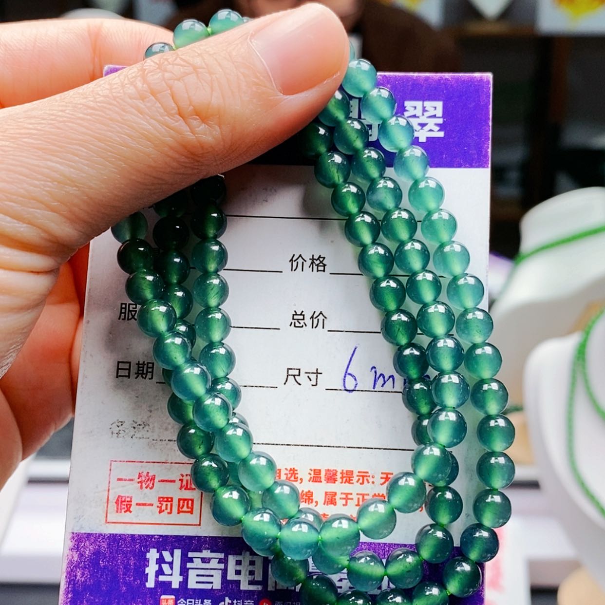 【闪购商品】翡翠手链未镶嵌翡翠