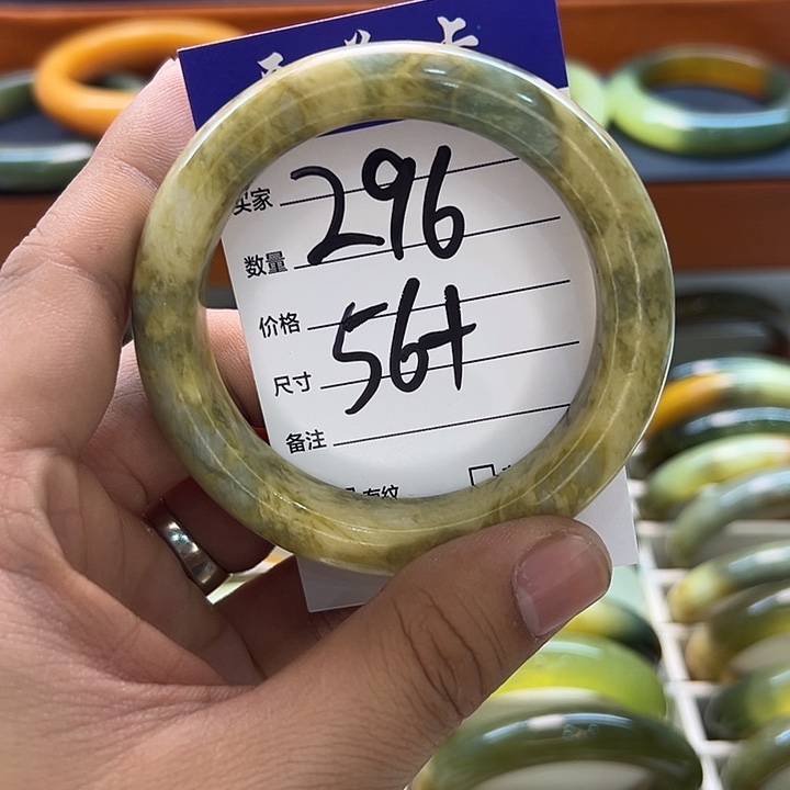 蛇纹石玉合金手镯