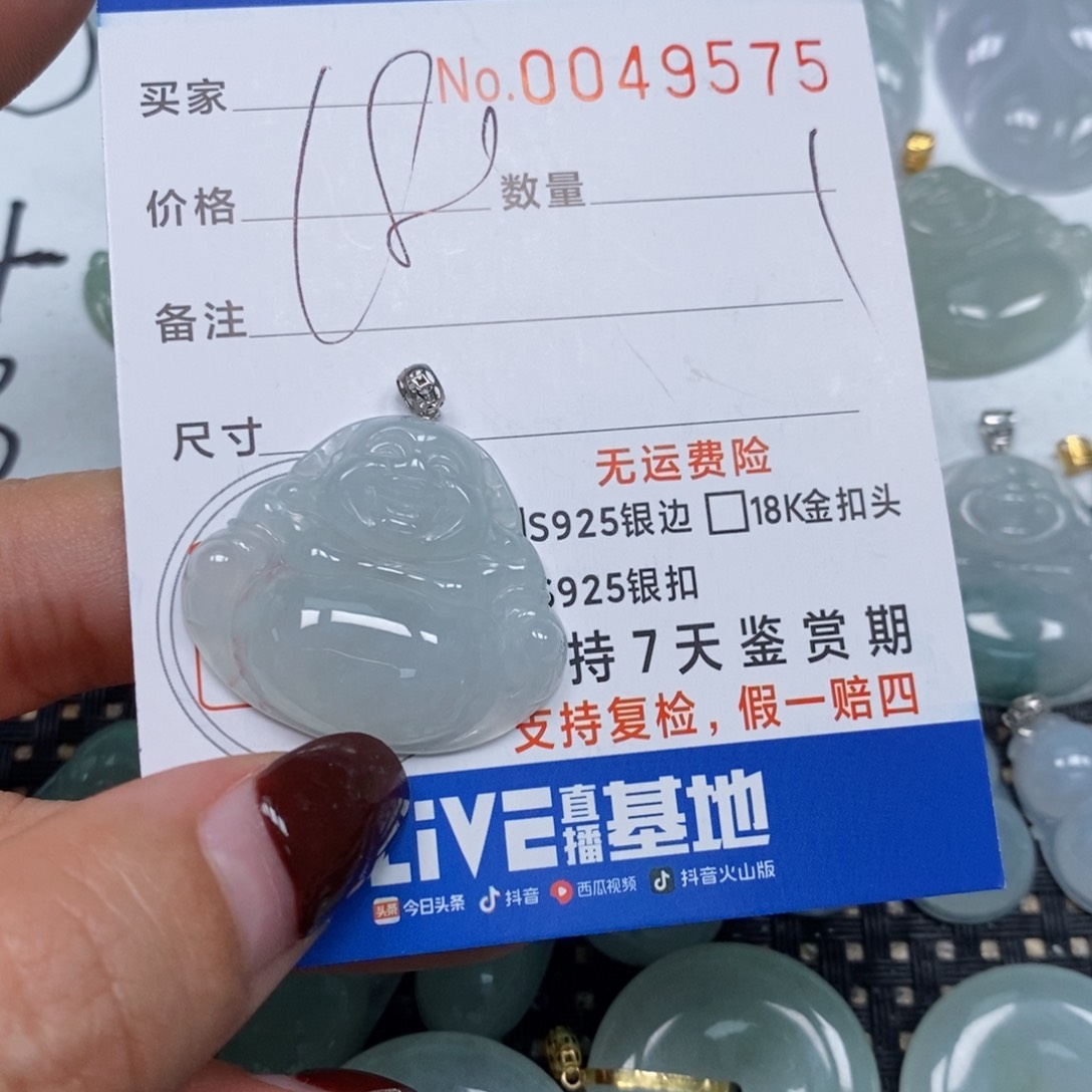 翡翠颈饰未镶嵌天然缅甸翡翠