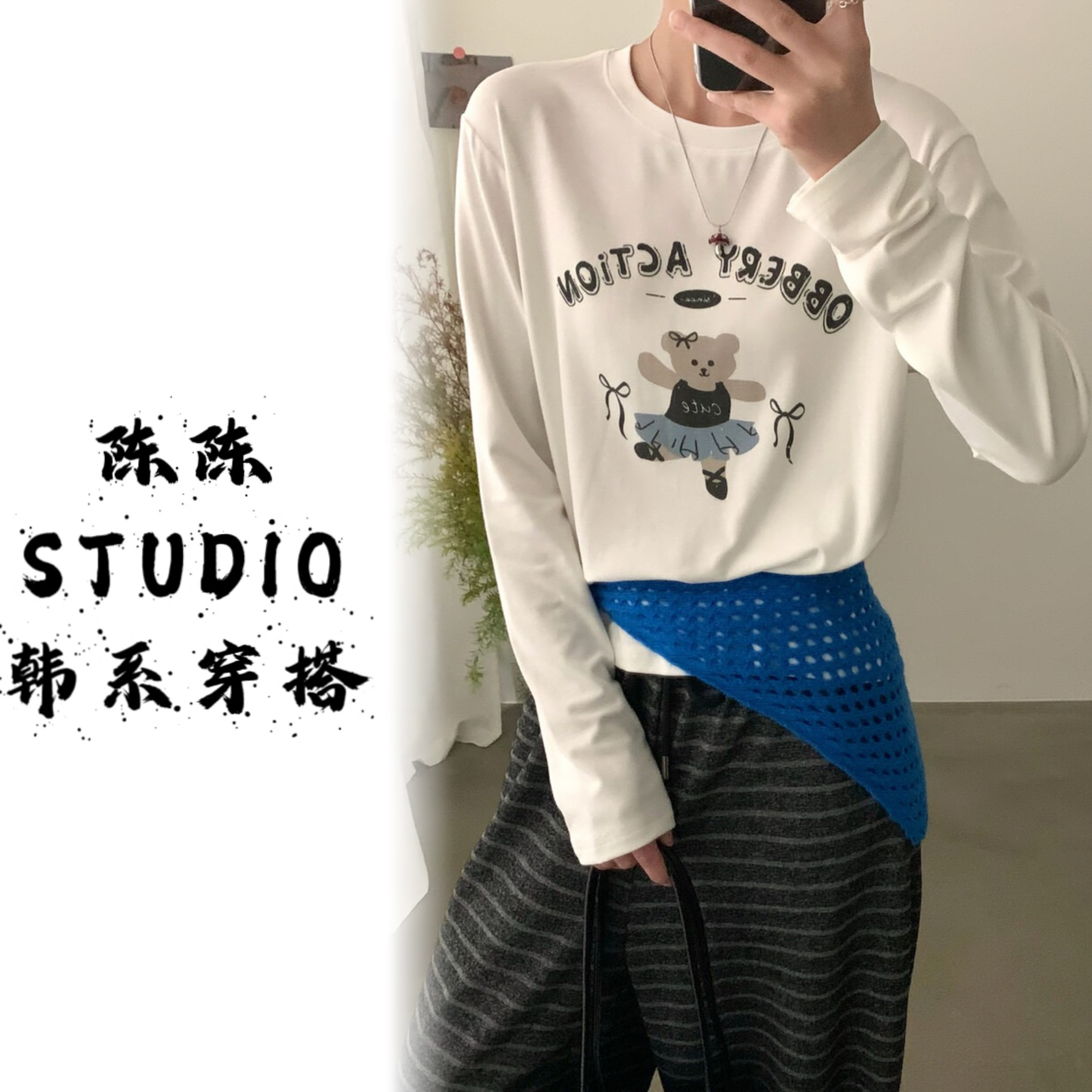 圆领印花通勤风通勤长袖INS风T恤常规款宽松型短款白色小熊跳舞