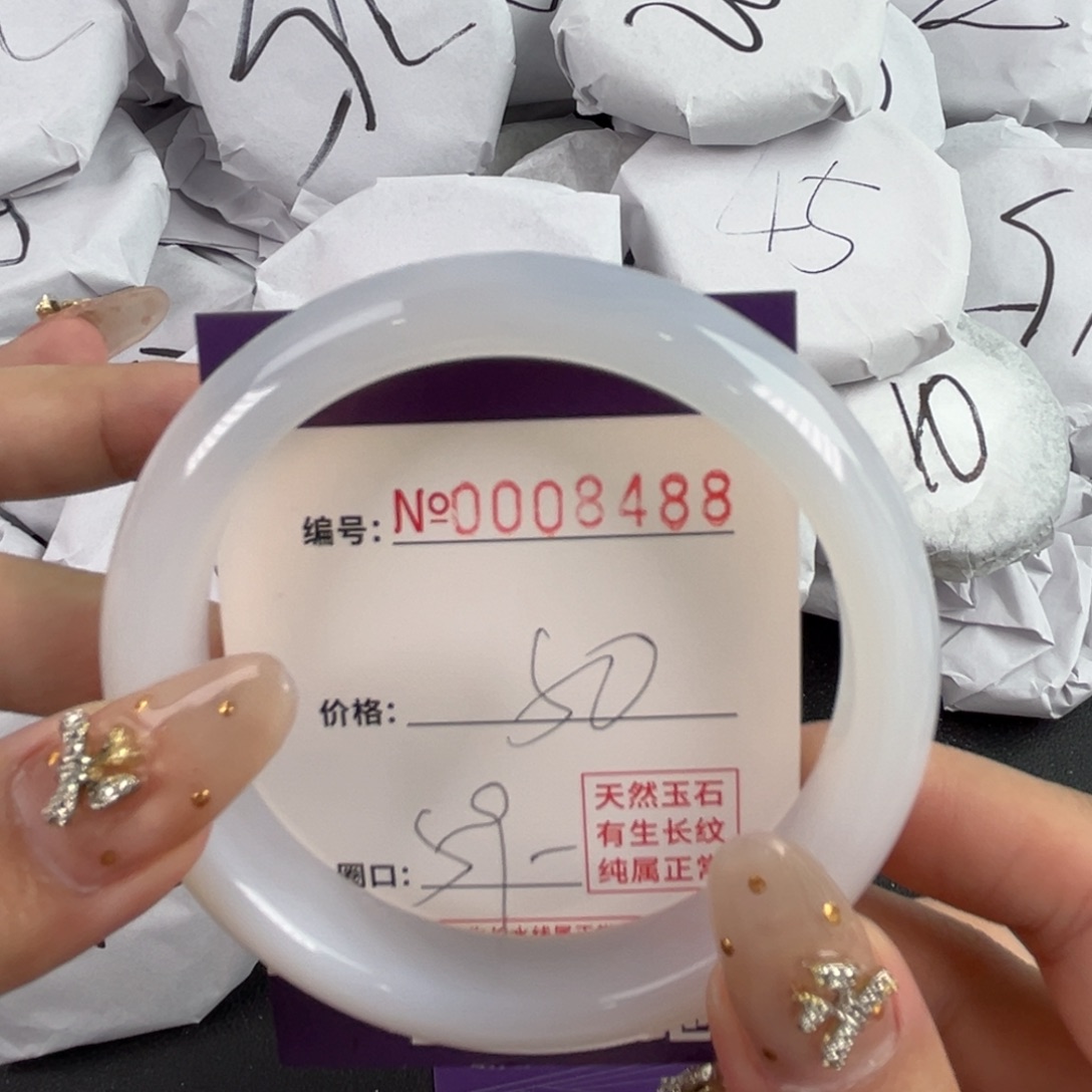 玛瑙/玉髓手镯未镶嵌8488