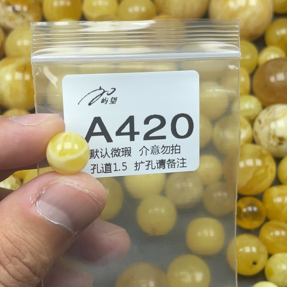 n***，蜜蜡未镶嵌珠宝奇石