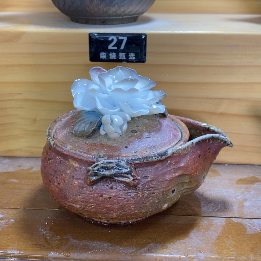 陶园柴烧 精品高货21瑕疵