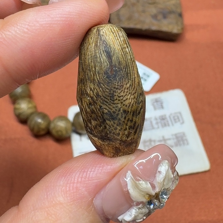 沉香沉香碎屑馨安居沉香888888