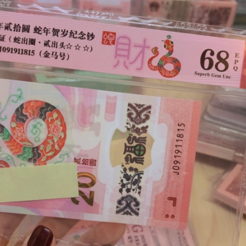 塑料091911815金马号—————-
