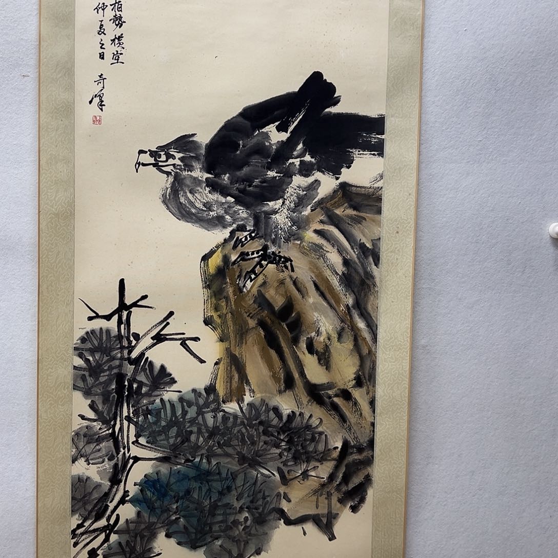 书画进万家精品书画
