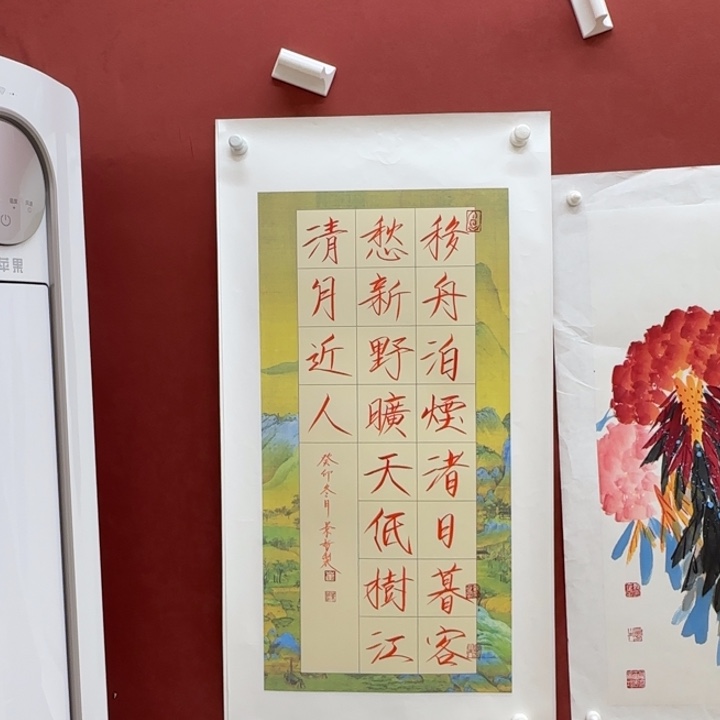 一二三四五六年画