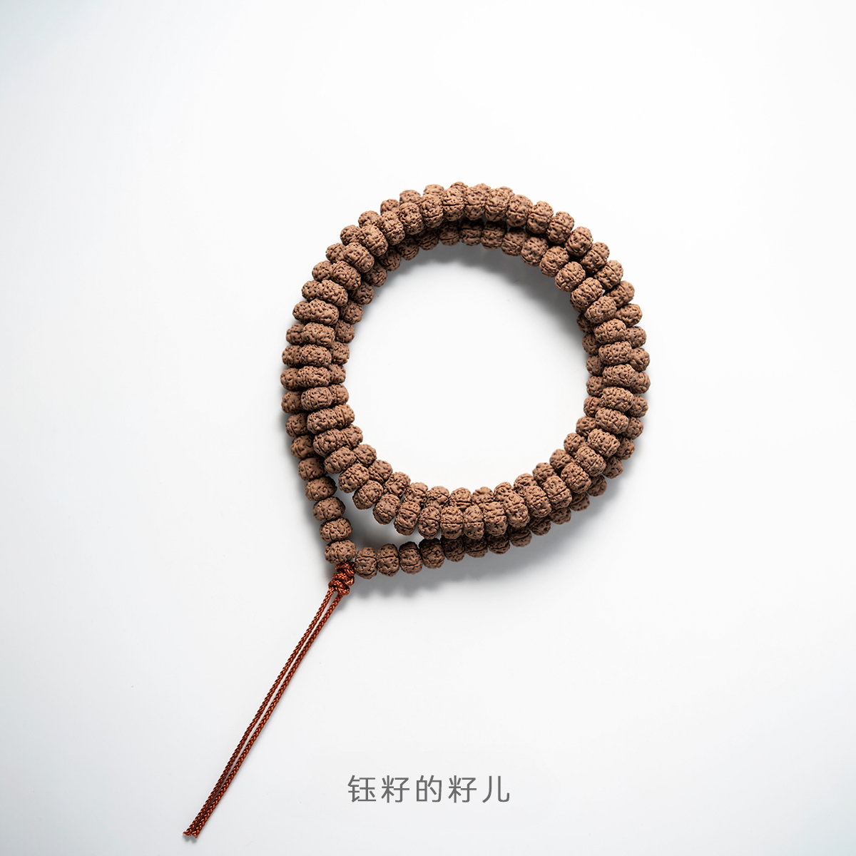 钰籽钰品细纹长串金刚菩提手串