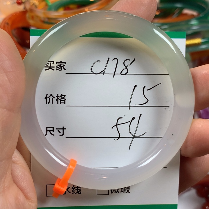 玛瑙/玉髓未镶嵌手镯