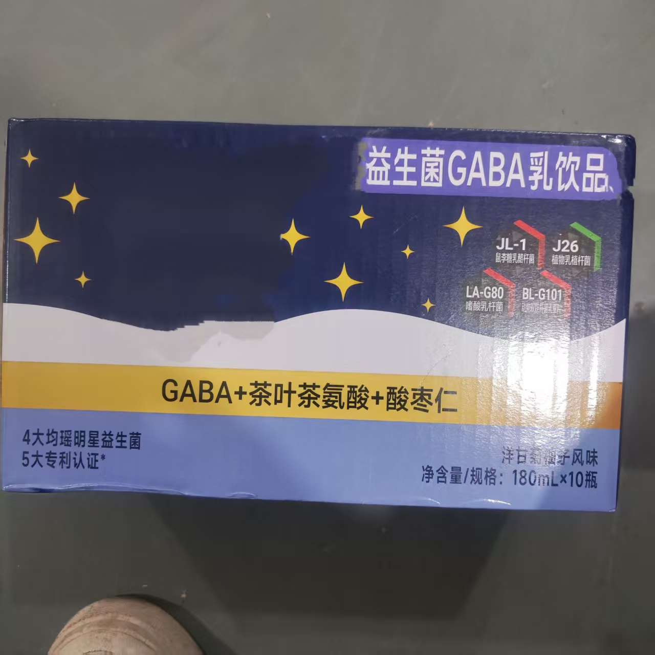 健康营养益生元饮料每日美梦水乳饮品