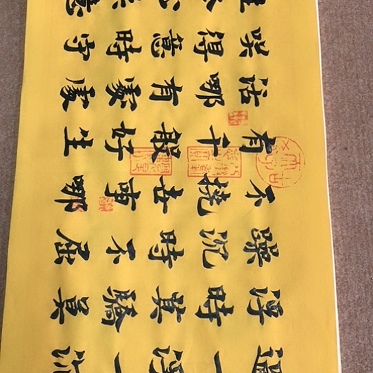 书法庄书法作品欣赏